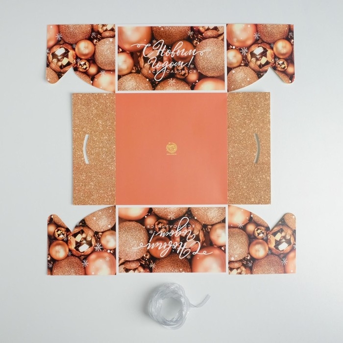 Коробка для капкейка &laquo;Все получится&raquo;, 16 х 16 х 10 см, Новый год