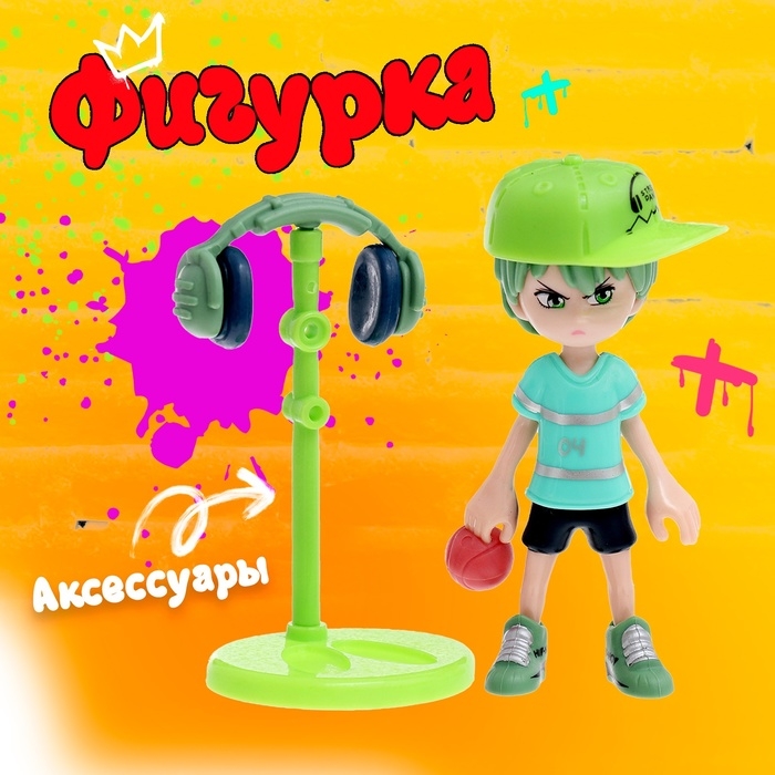Фигурка &laquo;Хип-Хоп&raquo;, цвет МИКС
