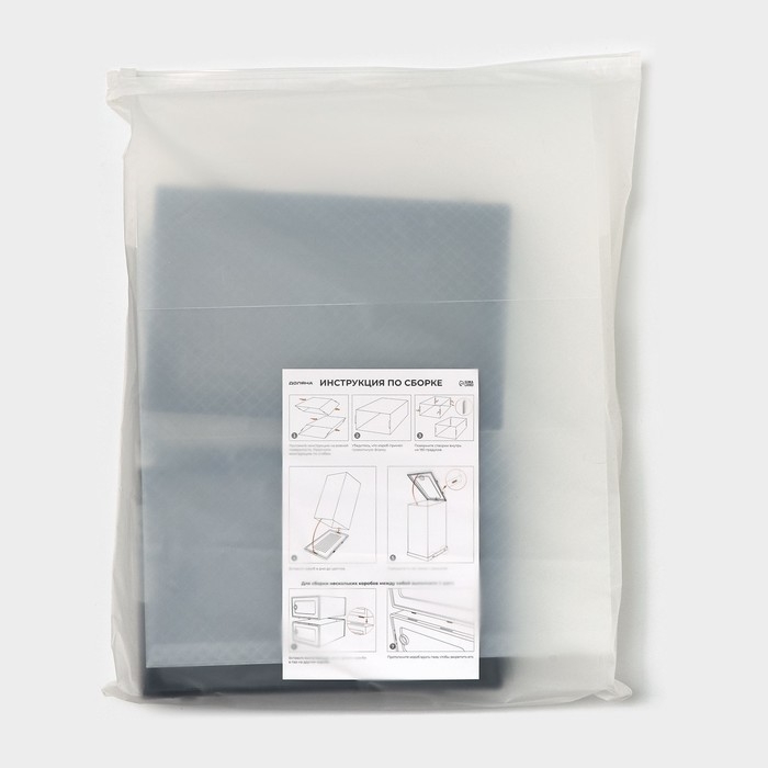 Коробка для хранения обуви с дверцей Доляна Large size, 26&times;33,5&times;16,5 см, 2 шт