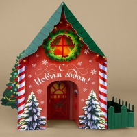 Открытка с новым годом, объёмная 3D, &laquo;Новогодний домик&raquo;, ёлка, 12 х 12 х 18 см, Новый год
