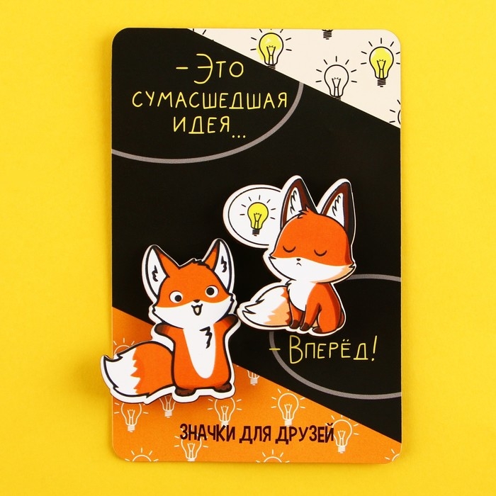 Значки деревянные &laquo;Это сумасшедшая идея&raquo;, 2 шт.