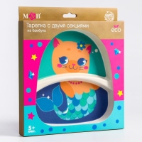 Тарелка детская из бамбука &laquo;Малышки&raquo;, 2 секции, МИКС