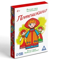 Настольная игра на внимание &laquo;Потешкино&raquo;, 50 карт, 4+