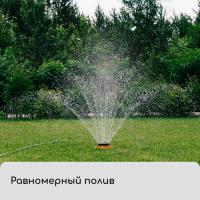 Распылитель мнофункциональный, 8 режимов, под коннектор, пластик, &laquo;Божья коровка&raquo;, Greengo