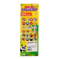 Часы-проектор &laquo;Животные&raquo;, световые эффекты, 24 картинки, цвет голубой