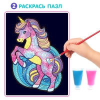 Светящийся пазл &laquo;Единорог&raquo;, флуоресцентные краски, 76 деталей