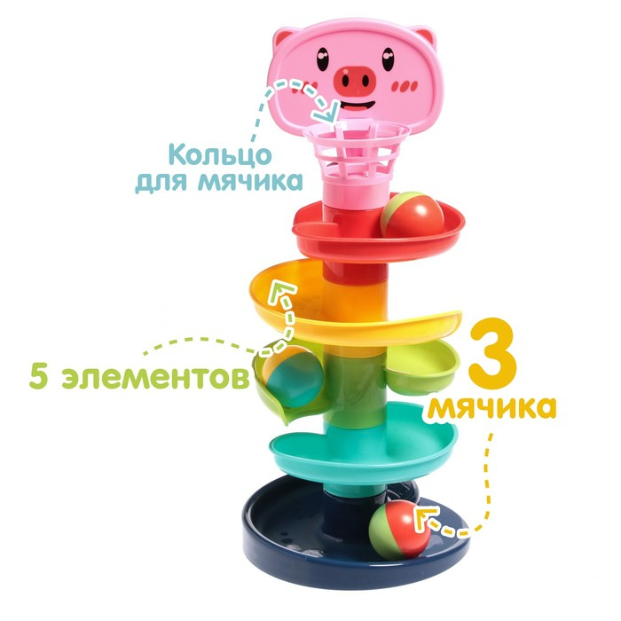 Развивающая пирамидка &laquo;Попади в корзину&raquo;, 6 элементов, МИКС