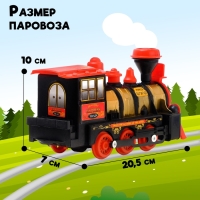 Паровоз инерционный &laquo;Детский&raquo;, световые и звуковые эффекты, цвета МИКС