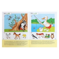 Рабочая тетрадь &laquo;Уроки грамоты для малышей&raquo;, младшая группа, Денисова Д., Дорожин Ю.