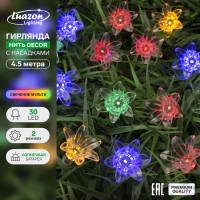 Гирлянда &laquo;Нить&raquo; 4.5 м с насадками &laquo;Цветы&raquo;, IP44, тёмная нить, 30 LED, свечение мульти, 2 режима, солнечная батарея