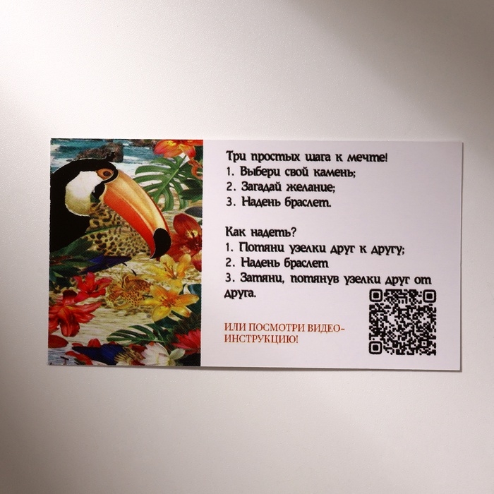 Браслет желаний &laquo;Кварц розовый&raquo; на коричневой нити, длина регулируется