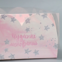 Коробка для печенья, кондитерская упаковка с PVC крышкой, &laquo;Чудесных мгновений&raquo;, 20 х 30 х 8 см