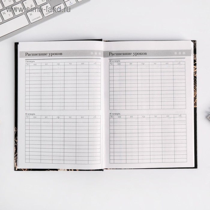 Ежедневник учителя &laquo;Учителю: Золотой учитель&raquo;, формат А5, твёрдая обложка картон 7БЦ, 160 листов