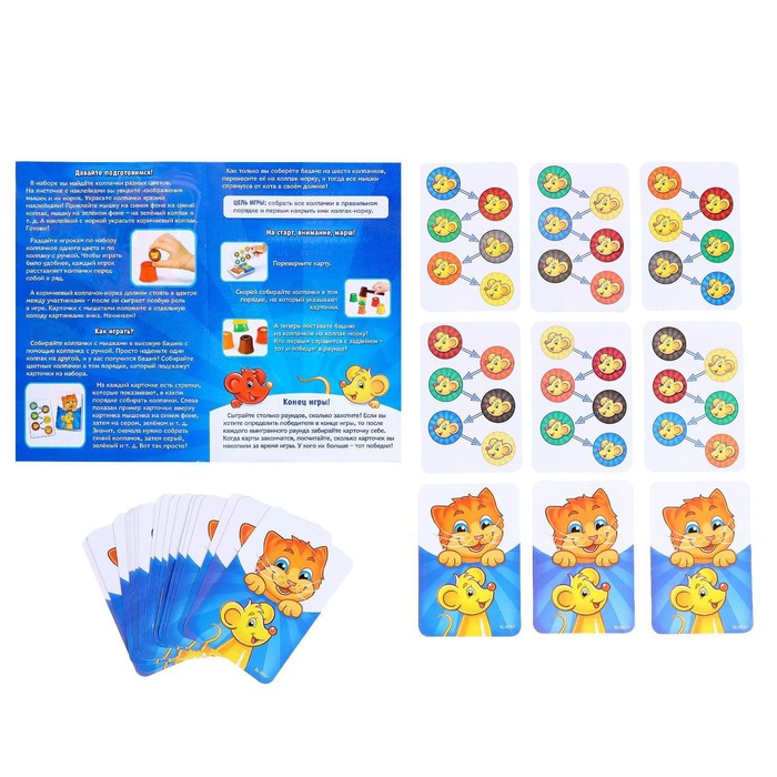 Настольная игра на реакцию &laquo;Под колпаком&raquo;, 2 игрока, 3+