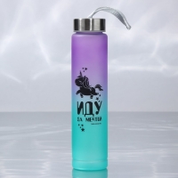 Бутылка для воды &laquo;Иду за мечтой&raquo;, 300 мл