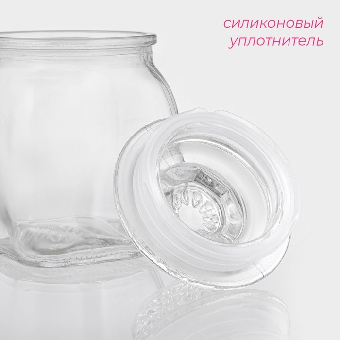 Банка стеклянная для хранения сыпучих продуктов Доляна &laquo;Овал&raquo;, 190 мл, 10&times;6,5 см