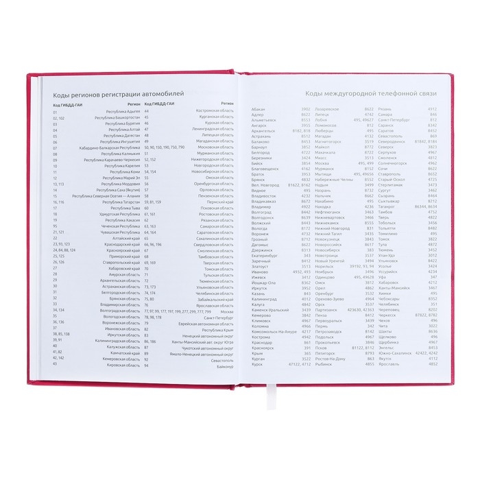 Ежедневник датированный 2024 года, А5, 176 листов, Attomex.Even, обложка бумвинил, ляссе, блок 70 г/м2, розовый