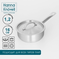 Сотейник из нержавеющей стали с крышкой Hanna Kn&ouml;vell, 1,2 л, d=16 см, h=6,5 см, толщина стенки 0,8 мм, индукция