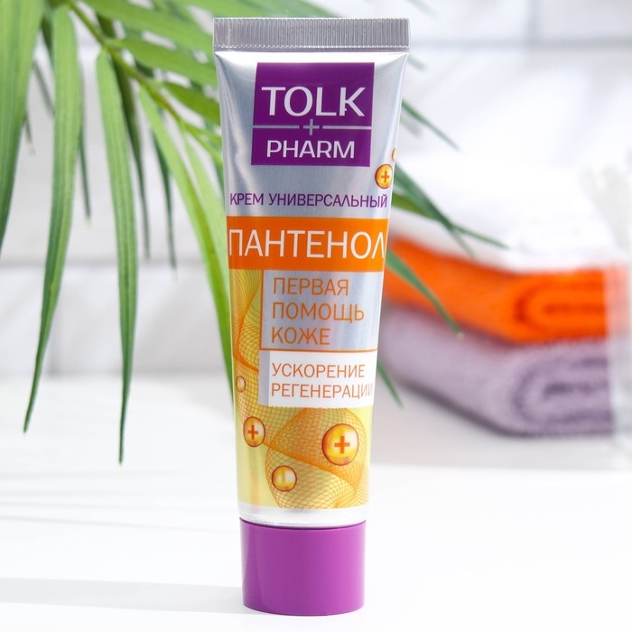 Крем универсальный &laquo;Пантенол плюс&raquo;, 40 мл