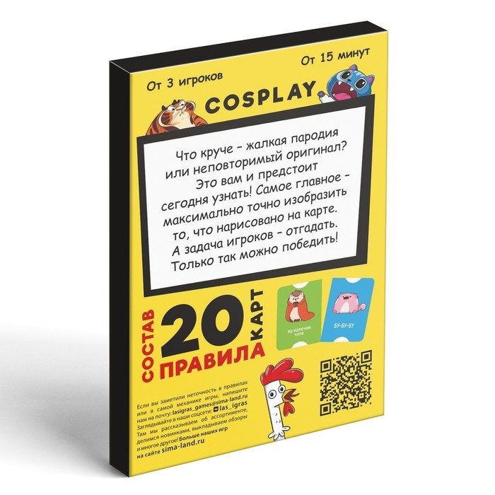 Набор игр &laquo;GAME BOX&raquo;, 6 настольных игр, 7+