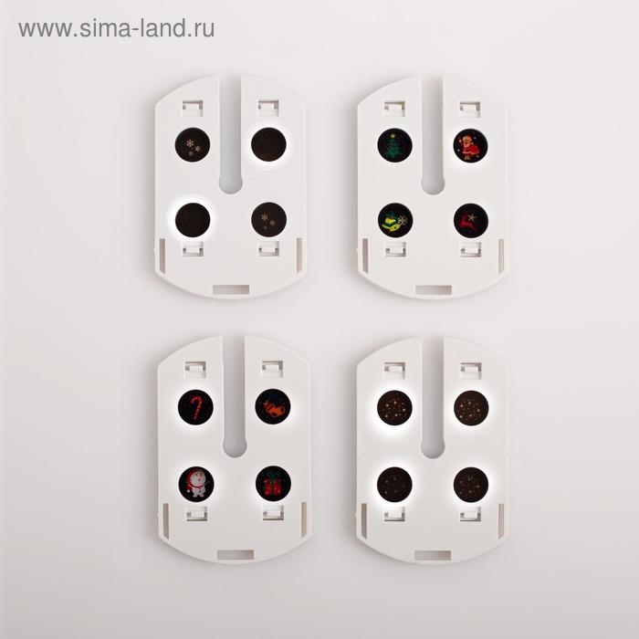 Световой прибор &laquo;Лампа с картинками&raquo; 7 см, Е27, 4 картриджа, свечение мульти