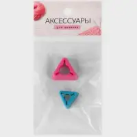 Держатели для спиц, треугольные, 2 шт., d=7-10 мм, 12-15 см, голубые, розовые