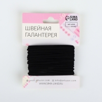 Нить для плетения, замшевая, d = 2,5 мм, 5 &plusmn; 0,1 м, цвет чёрный