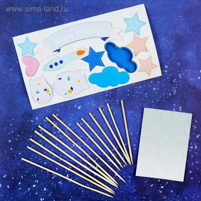 Топперы своими руками &laquo;День рождения космонавта&raquo;, 12 шт