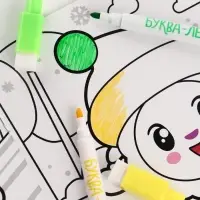 Многоразовая раскраска "Встречаем Новый год", 12 стр., 16х16 см, Малышарики