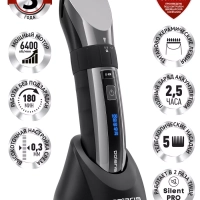 Проф. машинка для стрижки PHC 3017 Argan Therapy PRO