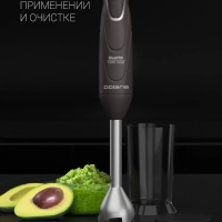 Погружной блендер ручной с измельчителем PHB 1380 Silent