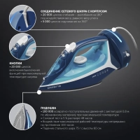 Утюг беспроводной для одежды PIR 2444K Cord[LESS]