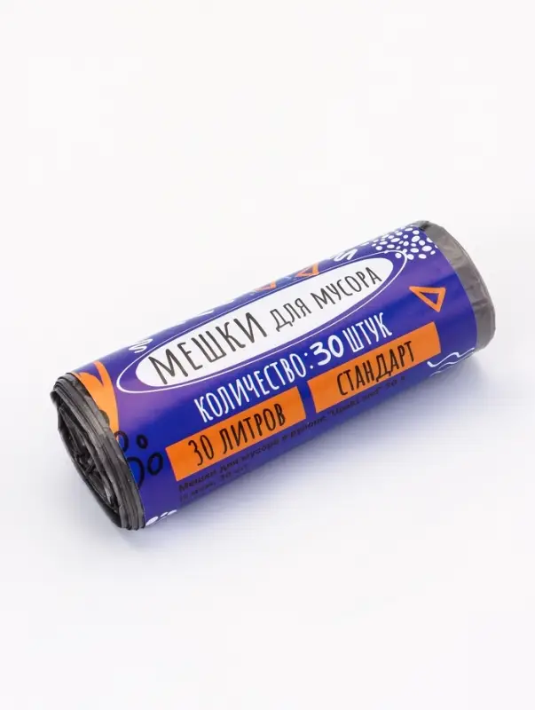 Мешки для мусора 30 л, ПНД, 15 мкм, 30 шт в рул, цвет черный