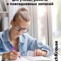 Ручка шариковая ErichKrause R-301 Neon Stick & Grip, узел 0,7-1.0 мм, чернила синие, резиновый держатель, длина линии письма 2000 метров, МИКС