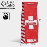 Пакет подарочный под бутылку, упаковка, &laquo;Алкопомощь&raquo;, 36 х 13 х 10 см