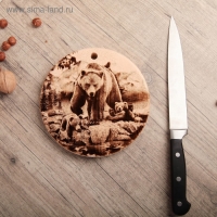 Доска из массива кедра &laquo;Медведь&raquo;, круглая, 18 &times; 18 см