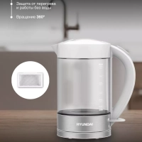Чайник HYK-G9990 1,5л 2000Вт белый (стекло)