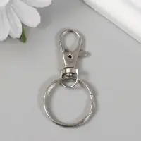 Брелок металл "Карабин с кольцом" серебро 2,8х6 см