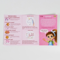 Детский набор для вышивания на деревянных основах "Сказочные узоры