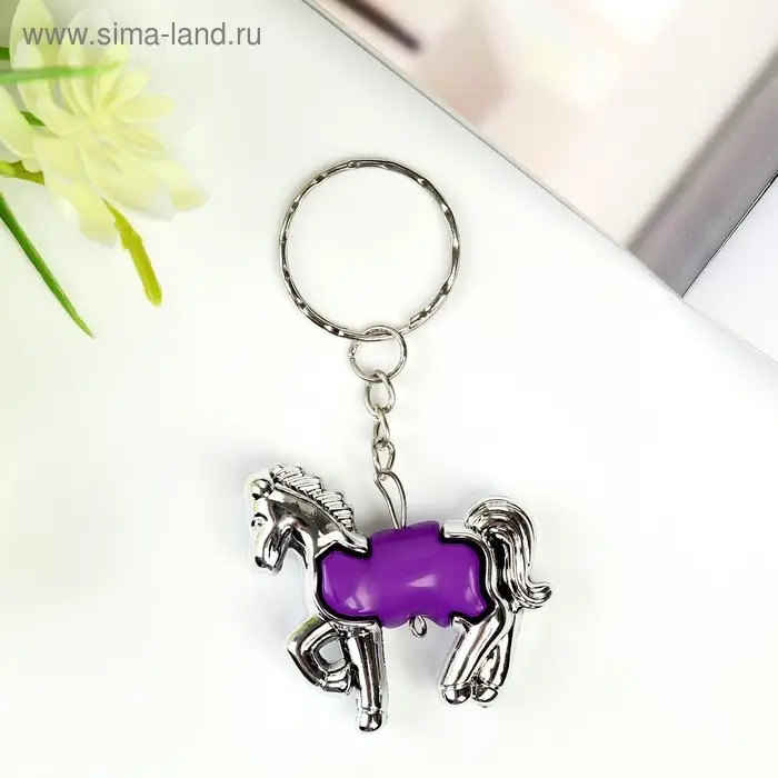 Брелок пластик под металл "Лошадка", МИКС