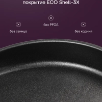 Сковорода блинная литая 22 см антипригарная ECO collection