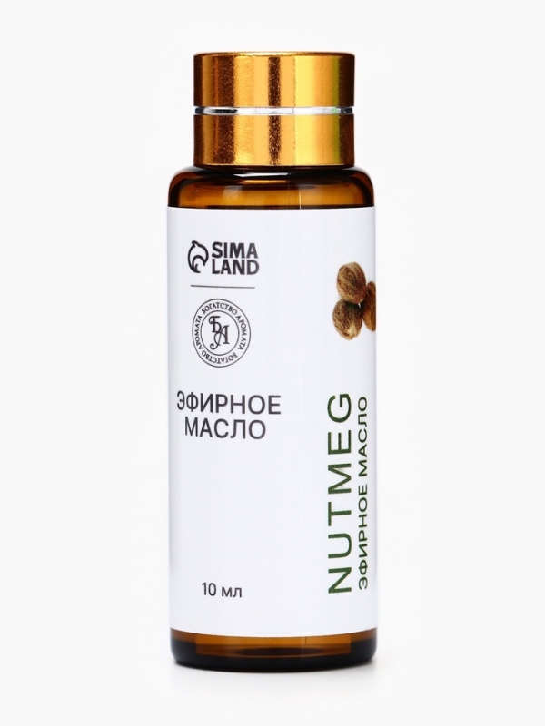 Эфирное масло "Мускатный орех", 10 мл, с пипеткой