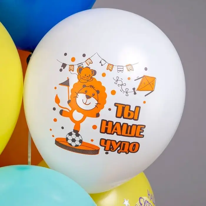 Воздушные шары латексные 12" &laquo;СДР! Веселые животные&raquo;, 25 шт., МИКС