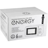 Микроволновая печь ENERGY EMW-20704, 700 Вт, 20 л, белая