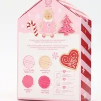 Адвент-календарь "Все желания сбудутся", бомбочки для ванны, 4х120