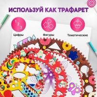 Спирограф &laquo;Сладости&raquo;