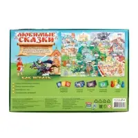 Игра-ходилка в коробке с карточками "Любимые сказки"