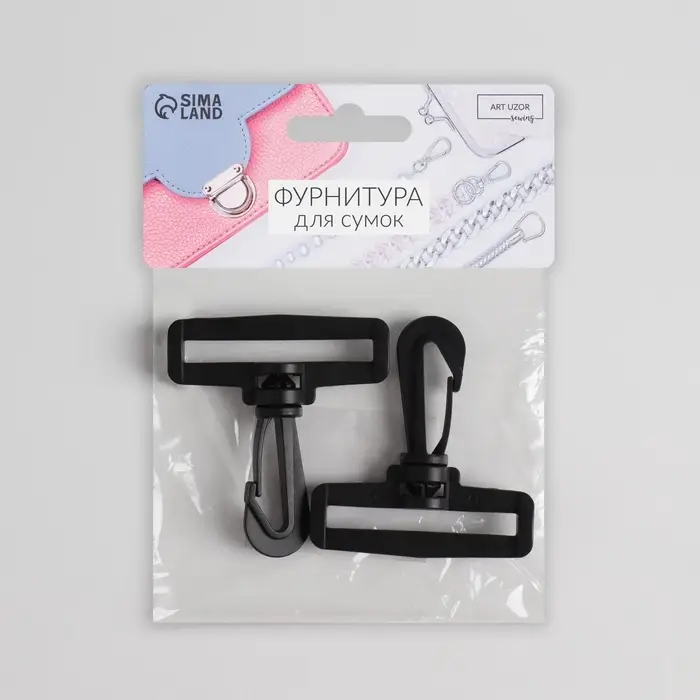 Карабин пластиковый, нагрузка до 35 кг, 60&times;65 мм / 50&times;5 мм, 2 шт., чёрный