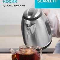 Чайник SC-EK21S88