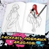 Раскраска &laquo;Раскрась вайфу&raquo;, А5, 16 стр., Аниме